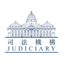 Hong Kong Judiciary