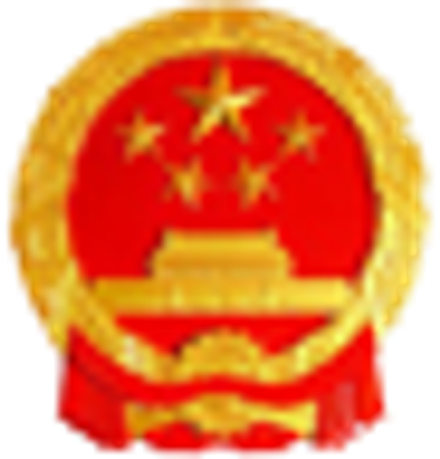 People’s Liberation Army (PLA) – including PLA Navy and Naval Aviation