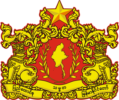 National Unity Government of Myanmar