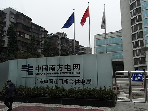 China Southern Power Grid
