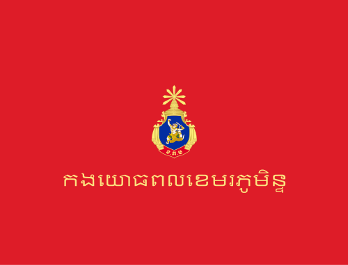 Royal Cambodian Armed Forces