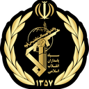 IRGC Interim Command Council