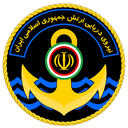 Islamic Republic of Iran Navy (IRIN)