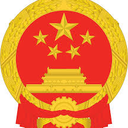 State Council of China