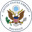 United States Embassy in Baghdad