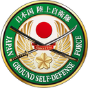 Japan Ground Self-Defense Force