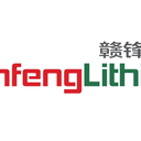 Ganfeng Lithium Group Co., Ltd.