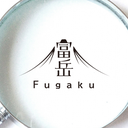 Fugaku supercomputer (RIKEN)