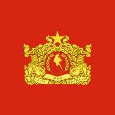 National Unity Government (NUG)