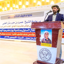 Hadramout Tribal Alliance (HTA)