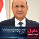 Abdulrahman Al-Yafei