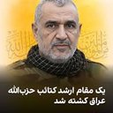 Abu Hassan al-Furaiji